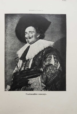 Булгаков Ф.И. Сто шедевров искусства. СПб., 1903.